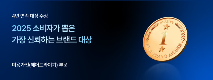유닉스 에어스피더 네오 하이스피드 BLDC 드라이어 UN-A7621 판매처 상세 정보 이미지 2