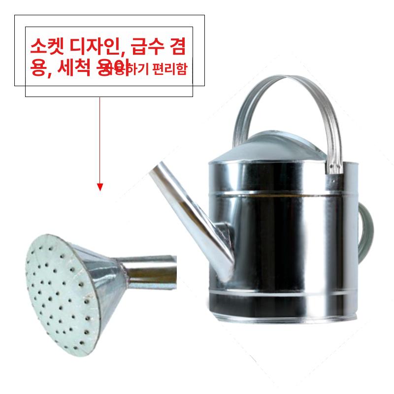 스테인레스 가드닝 물주기 가정용 고정형 물뿌리개 원예용 아연도금 화이트 아이언 두꺼운 5l B - 상세 이미지 3