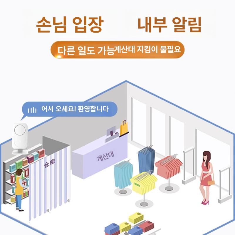 출입문 센서 센서벨 문열림 알림 게스트 환영 도어 알람 배터리 플러그인겸용 본체 1개 - 상세 이미지 2