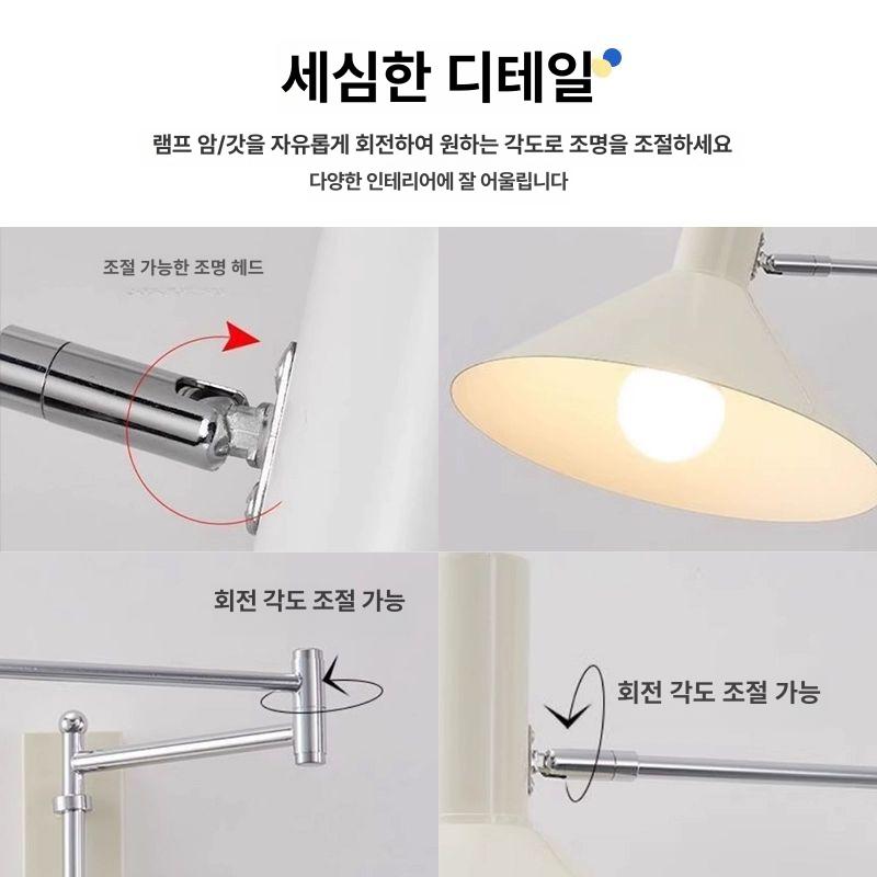콘센트벽등 관절 북유럽 컬러 조명 벽걸이 플러그형 유선 레드 - 상세 이미지 4