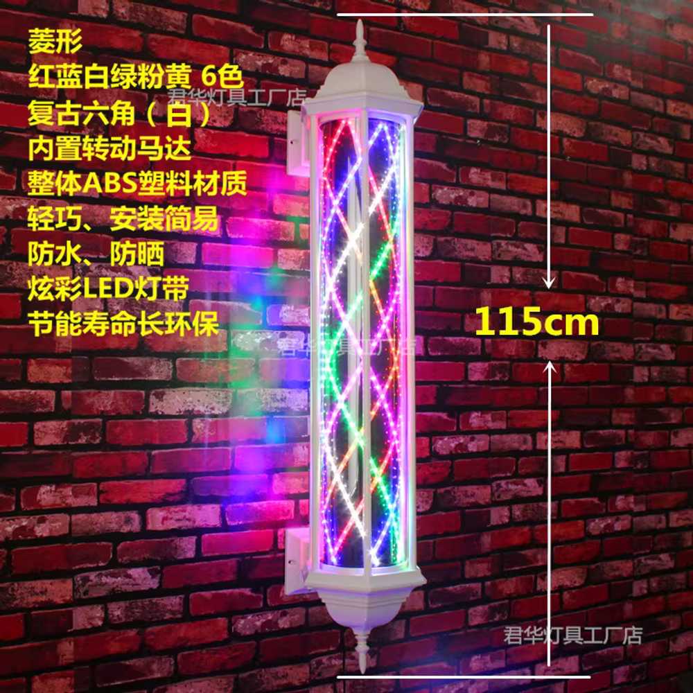 미용실 싸인볼 LED 회전간판 줄무늬 조명 벽걸이 간판 115cm 레드 블루 화이트 LED 이미지 7