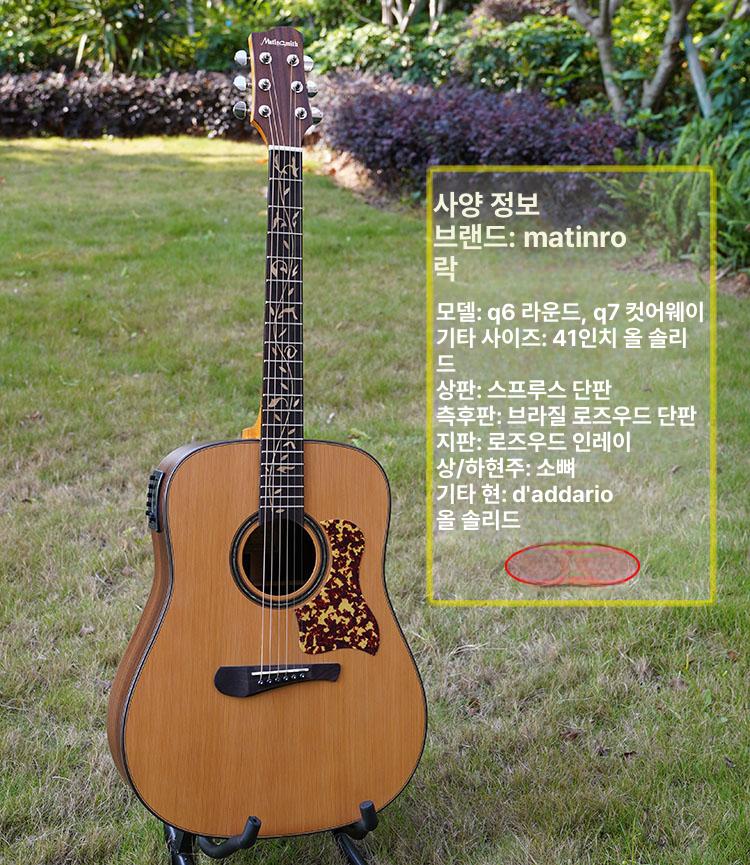 벽걸이 거치대 일렉트릭 기타 홀더 만돌린 후크 우쿨렐레 41인치 모서리 둥근 Q7 기타 어쿠스틱 - 상세 이미지 3