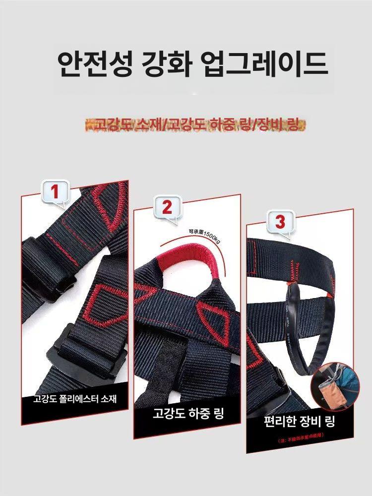 클라이밍 하네스 암벽등반 빙벽 등반 작업용 전신 래펠링 안전벨트 스피드 드롭 스페셜 - 상세 이미지 3