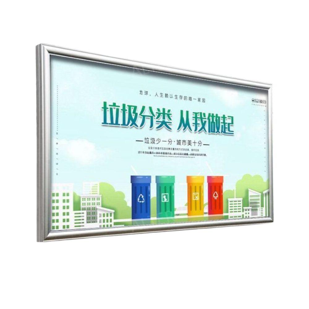 벽걸이 광고판 회사 사무실 게시판 알림판 사내 옥외 유압 오프닝 120X200cm - 상품 이미지