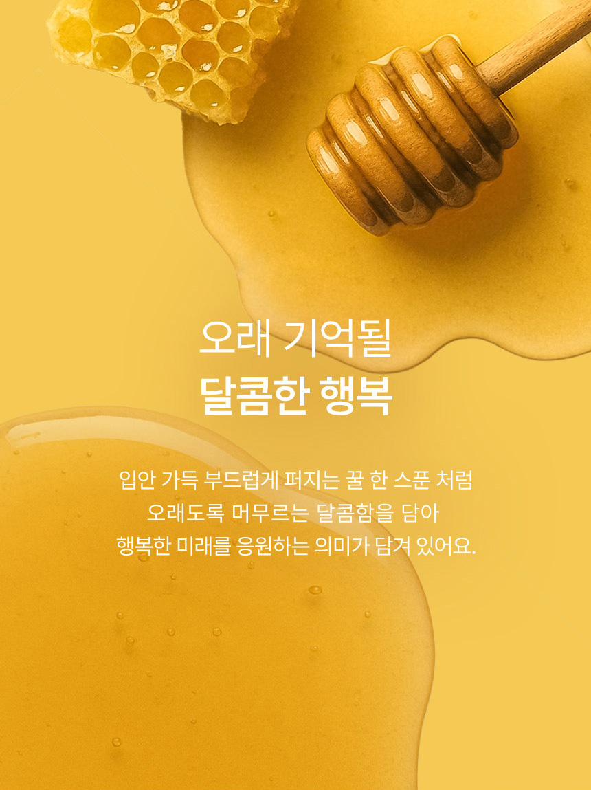호두정과 여섯별이야기 꿀호두정과, 300g, 20개 - 상세 이미지 2