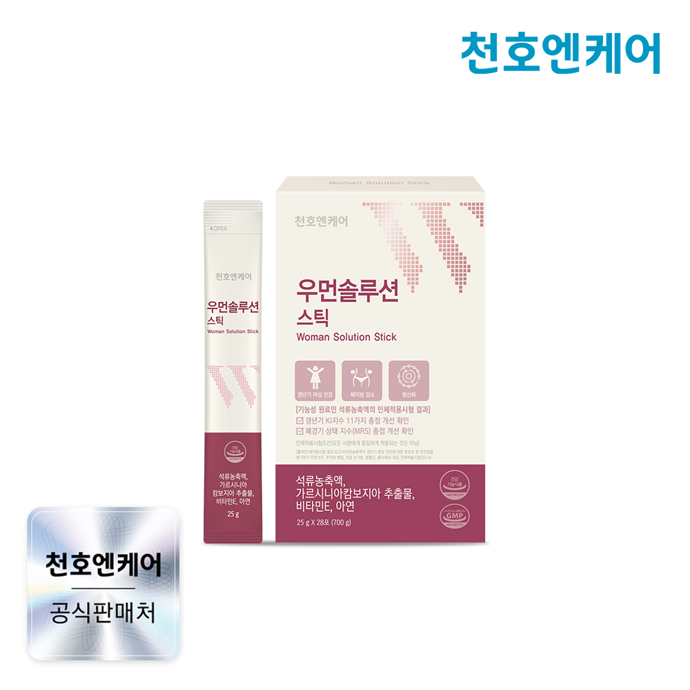 천호엔케어 갱년기 여성에 좋은 4중 기능성 석류농축액 우먼솔루션스틱 28포 X 1박스 제품 이미지
