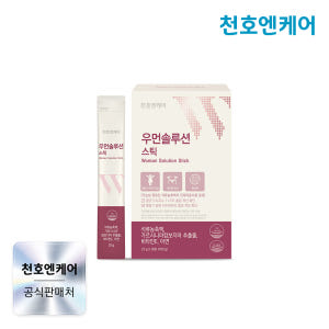 천호엔케어 갱년기 여성에 좋은 4중 기능성 석류농축액 우먼솔루션스틱 28... 맛있게 먹은 솔직 후기 - 상품 이미지 1