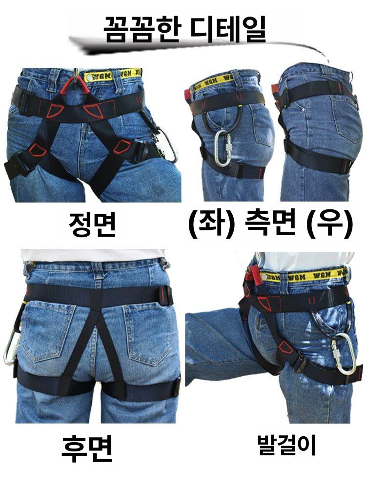 클라이밍 하네스 암벽등반 빙벽 등반 작업용 전신 래펠링 안전벨트 스피드 드롭 스페셜 - 상세 이미지 4