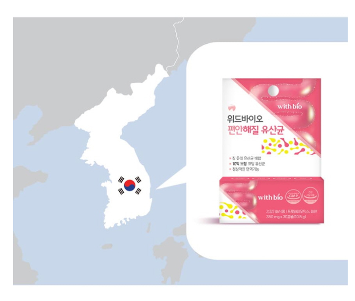 여성 질유래 10억 유산균 특허 아연 비피더스균 - 상세 이미지 5