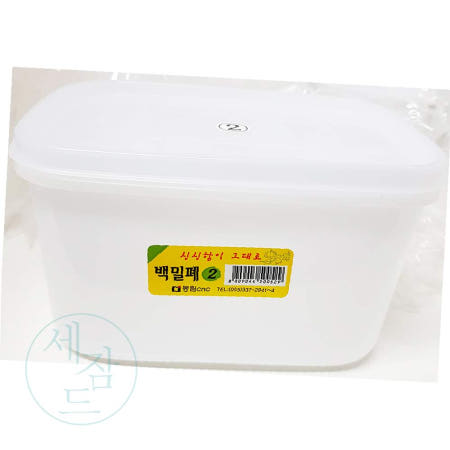세잠드 백밀폐2호 동림 1.6L 식품용기 배달포장용기