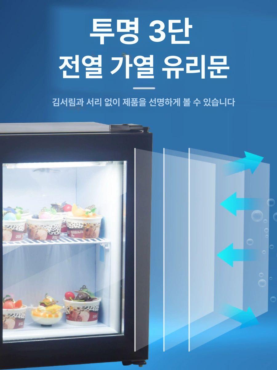 미니 냉동 가정용 진열장 사무실 음료 음료냉장고 맥주 sd-50핑크 - 상세 이미지 2