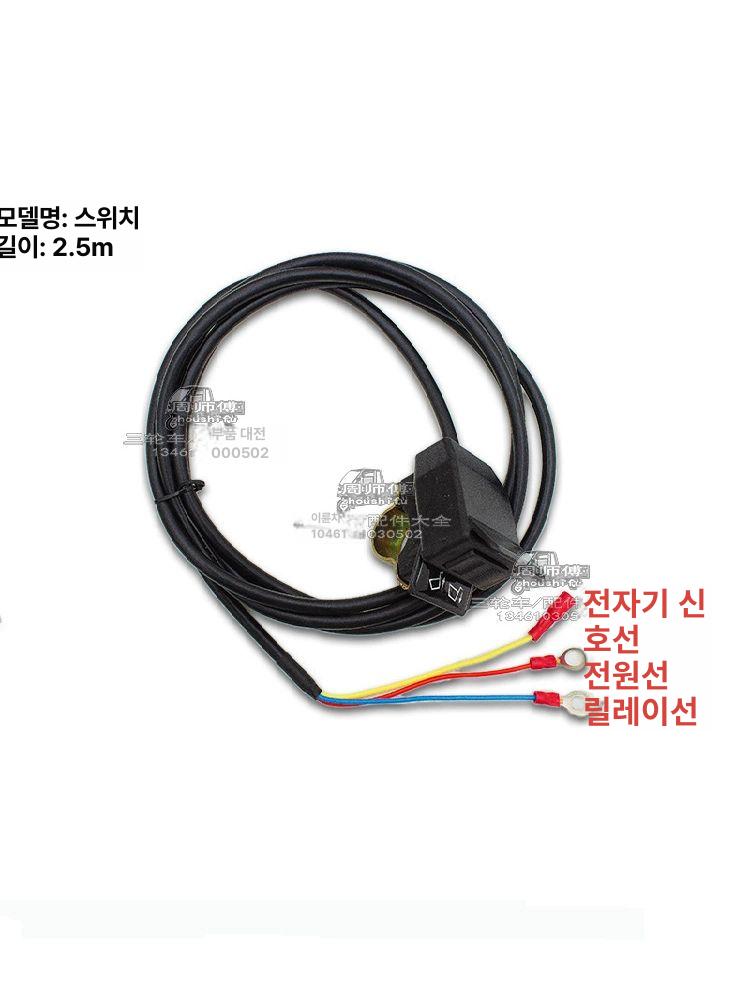 리프트 유압펌프 스테이션 휴대용 파워팩 자키 차량용 12V 2칸 500cc 1.5t 1.3 - 상세 이미지 5