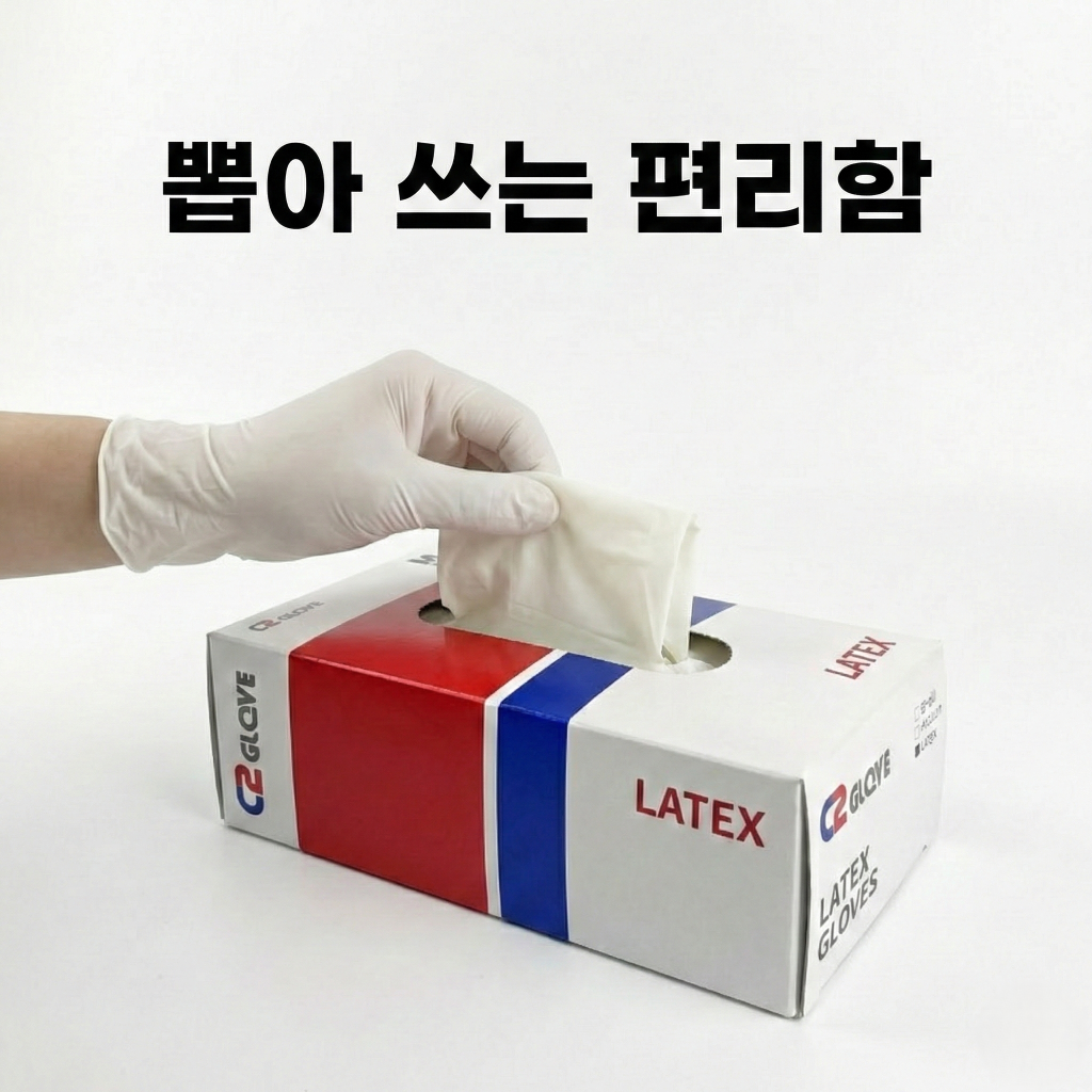 데일리콤프 만능 일회용 장갑 다목적 청소 염색 미용 타투 블랙 장갑 대용량 - 상세 이미지 2
