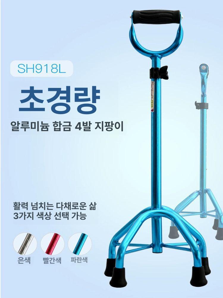 노인용 보행보조기 실내용 보행기 팔걸이 접이식 성인용 xk-8904 - 상세 이미지 2