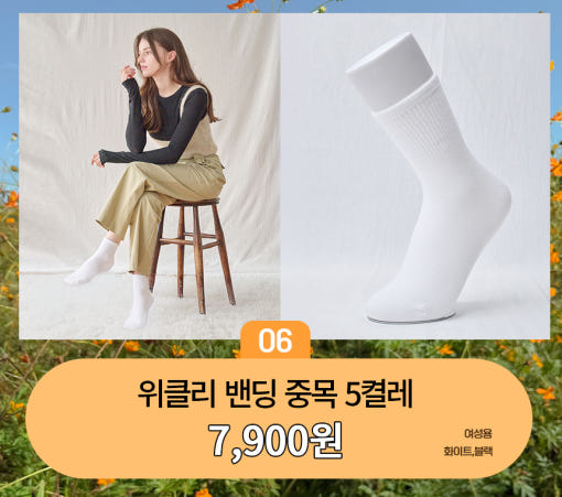 thumbnail-9