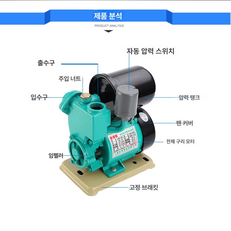 우물 양수기 자동 농업용 지하수 수중 심정모터 관정 자동 125W - 상세 이미지 4