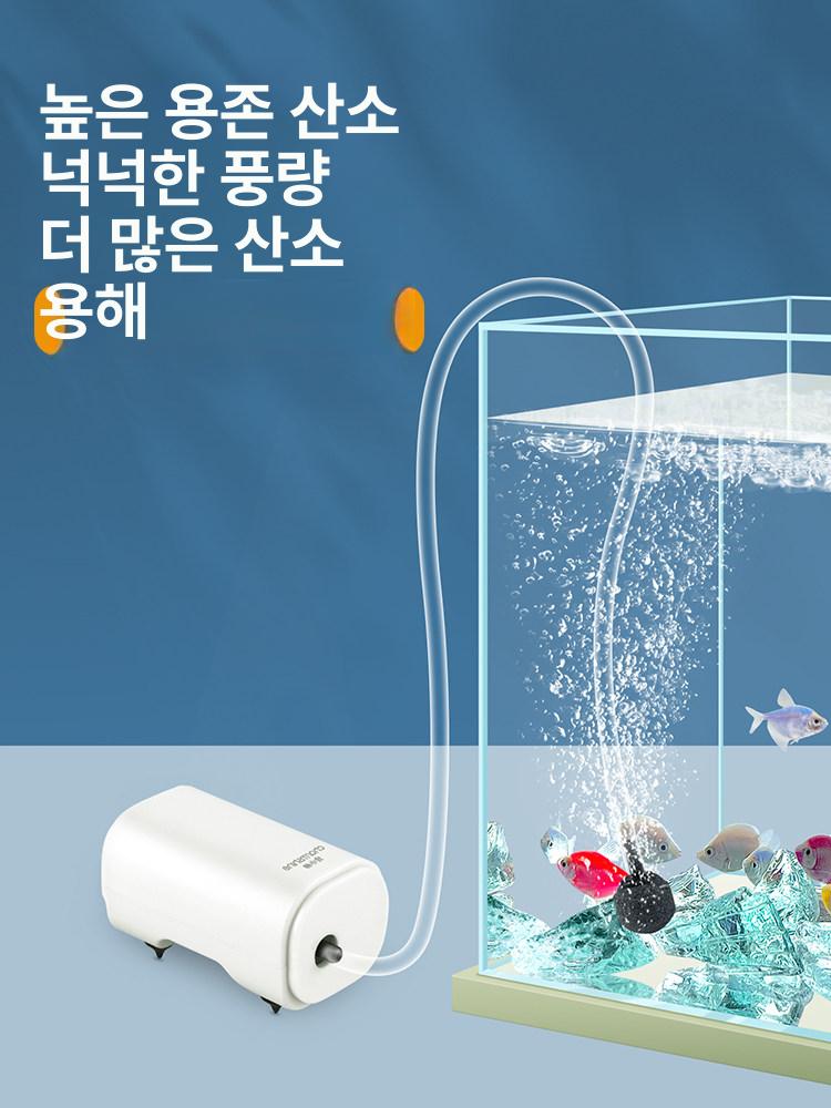USB 초소형 어항 발생기 기초기 산소 무소음 공급기 사각 둥근 모서리 아이스스톤 - 상세 이미지 3