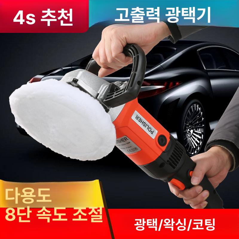 전동 브러쉬 가정용 광택 왁싱 코팅 다용도 수세미 타일 220v 영국 유럽 국가용 - 상세 이미지 2