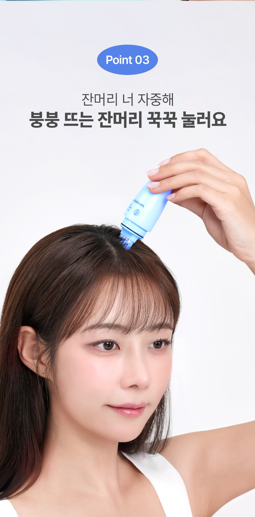 MODUBOM All Day Brush Fixer - description 10