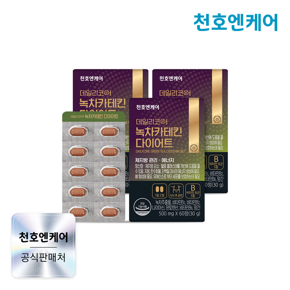 천호엔케어 식후 체지방 관리 카테킨 함량 350mg 녹차카테킨 다이어트 60정, 3개