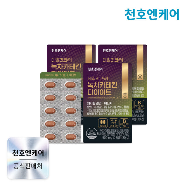 천호엔케어 식후 체지방 관리 카테킨 함량 350mg 녹차카테킨 다이어트 60정, 3개