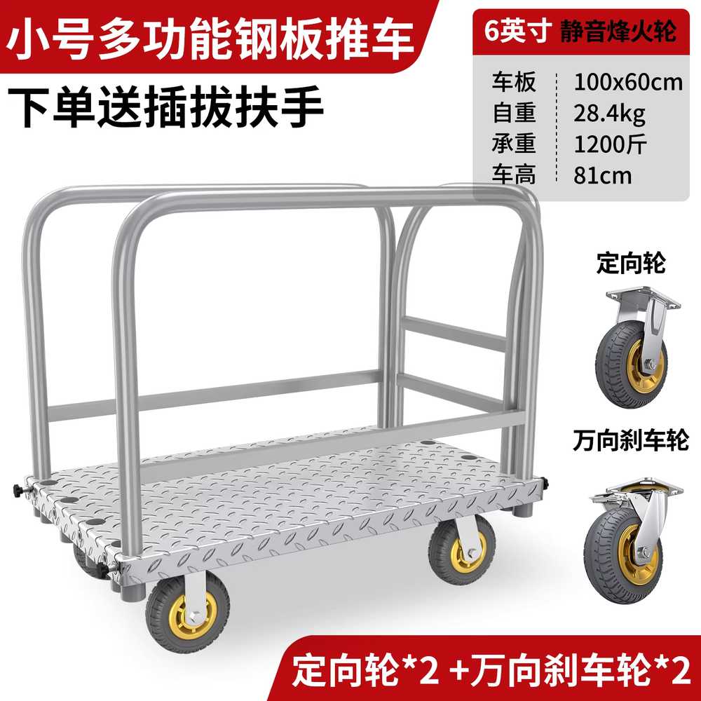 원단 운반 카트 판넬 지관 천 구르마 끌차 카페트 롤 100x60cm 6인치 /2고정+2회전 - 상세 이미지 5