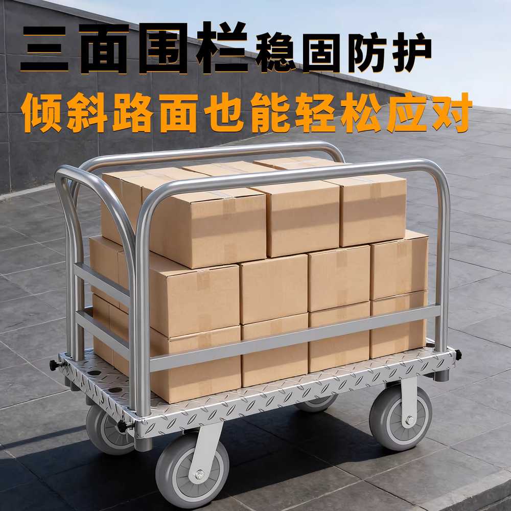 원단 운반 카트 판넬 지관 천 구르마 끌차 카페트 롤 100x60cm 6인치 /2고정+2회전 - 상세 이미지 2