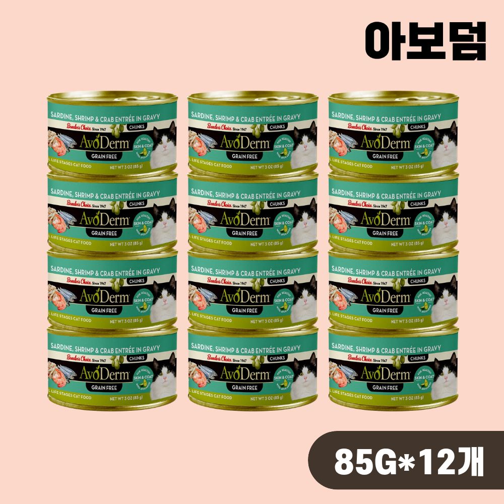 [+N포인트] 아보덤 주식캔 고양이 습식캔 정어리 새우 게살, 85g, 12개 - 상품 이미지