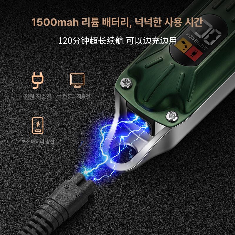 가정용 애견 미용 클리퍼 트리머 투피스 패키지 바리깡 중날 셀프 그린 칼날 1쌍 - 상세 이미지 5