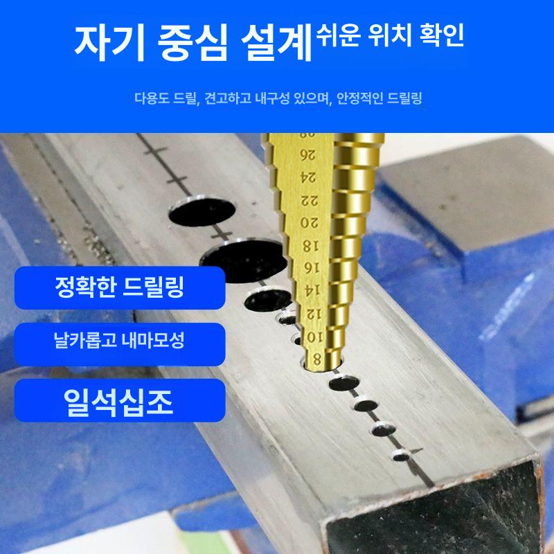 드릴 비트 다기능 홀 코팅 초경 확장기 도자기 대리석 타워 드릴+톱니 드릴 박스 - 상세 이미지 3