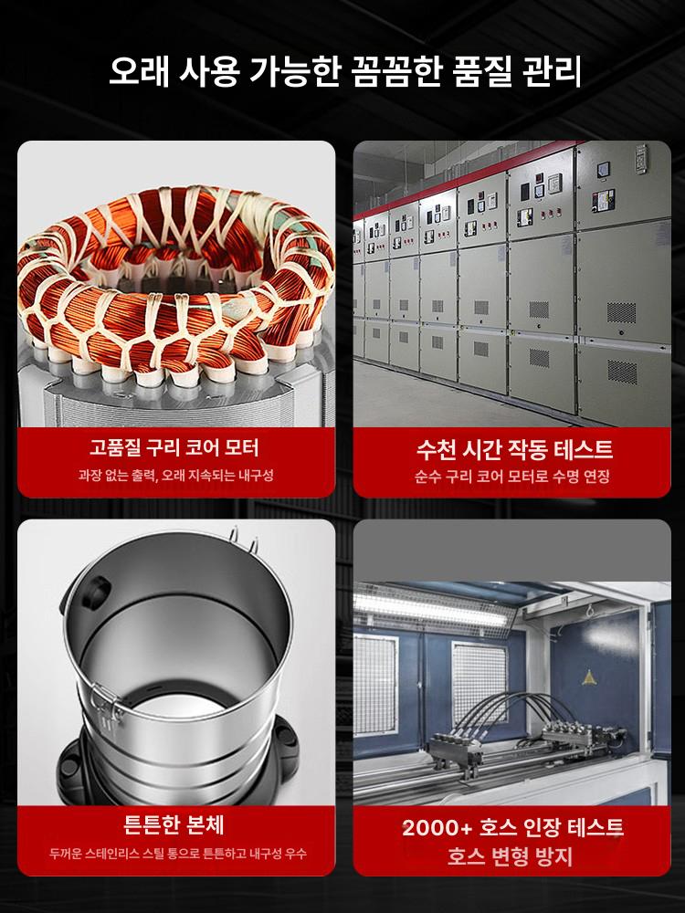 업소용 진공 청소기 식당용 물청소 분진 진공청소기 전력 25L 1단계 95000pa강력흡입세차줄눈 - 상세 이미지 4