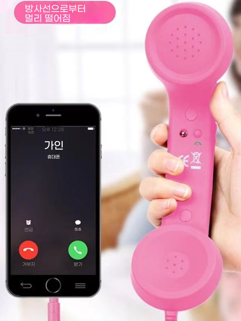 레트로 수화기 c타입 휴대폰 이어폰 유선 옛날전화기 A. 분홍색 - 상세 이미지 3