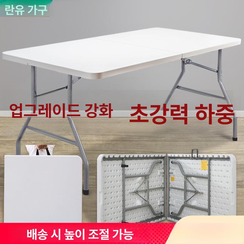 사각 대형 휴대용 보조 간이테이블 식탁 2400 접이식 1.2m 화이트 4 6인용 다리 휴대용 A - 상세 이미지 2