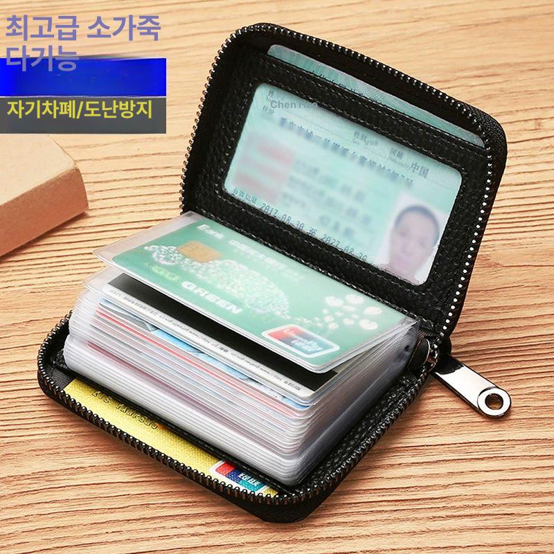 자격증 케이스 많은양 카드 지갑 보관 홀더 수납함 명함 블랙 자석 방지 도난 방지 - 상세 이미지 2