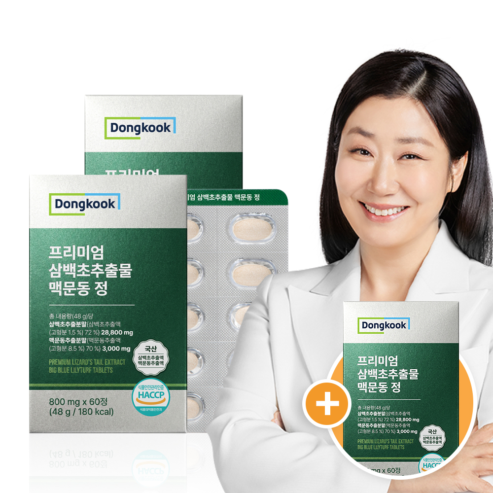 [2+1/6개월분] 동국 프리미엄 삼백초추출물 맥문동 정 60정, 3개 제품 이미지