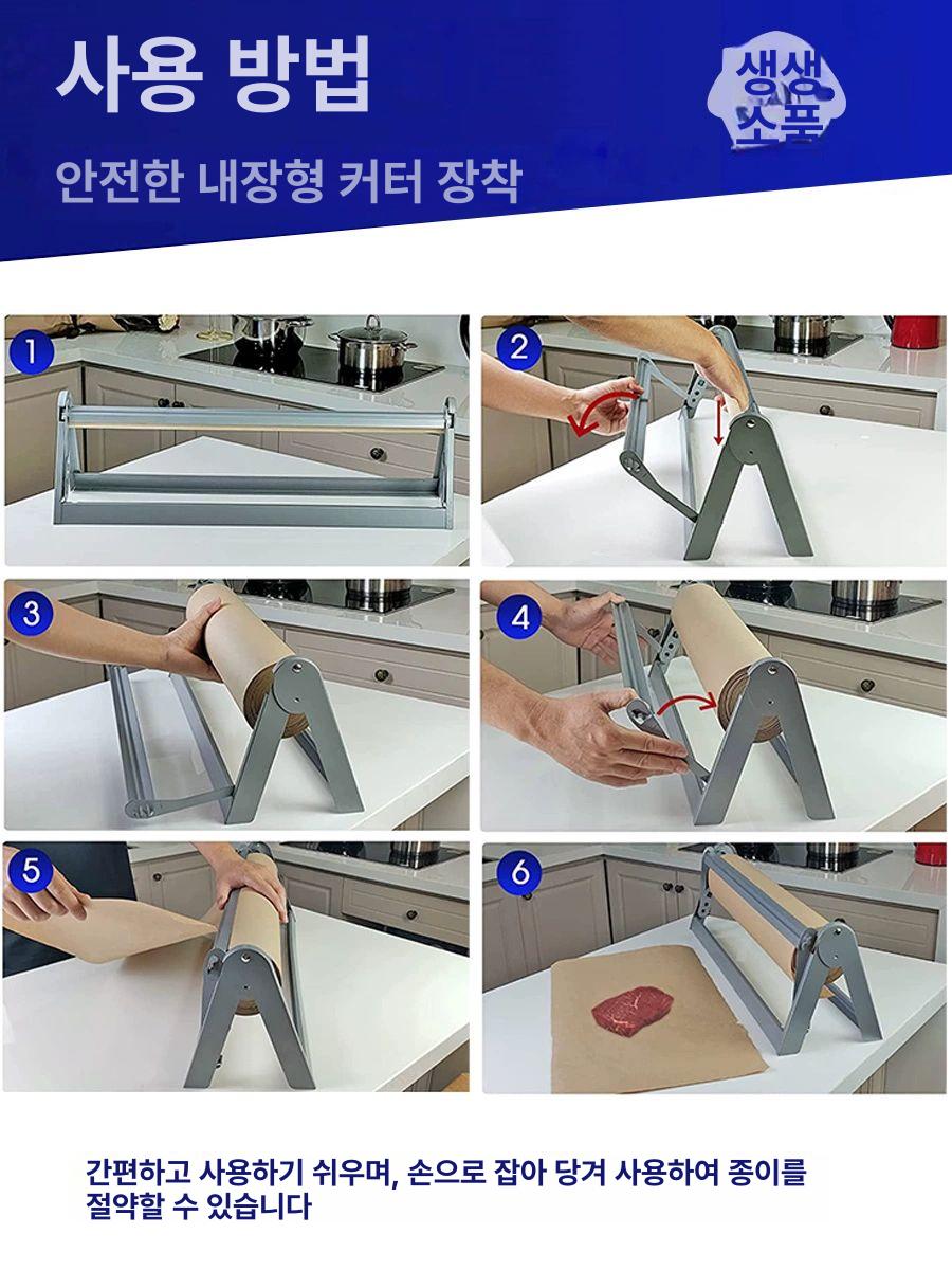 포장지 완충재 거치대 홀더 상품 뽁뽁이 롤러 충전재 페이퍼 종이 롤페이퍼 벌집 그릇 - 상세 이미지 4