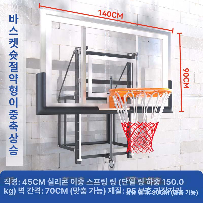 벽걸이 농구골대 백보드 프레임 실내 강당 체육관 플립업 PC 보드 121 + 81cm 고정링 - 상세 이미지 5