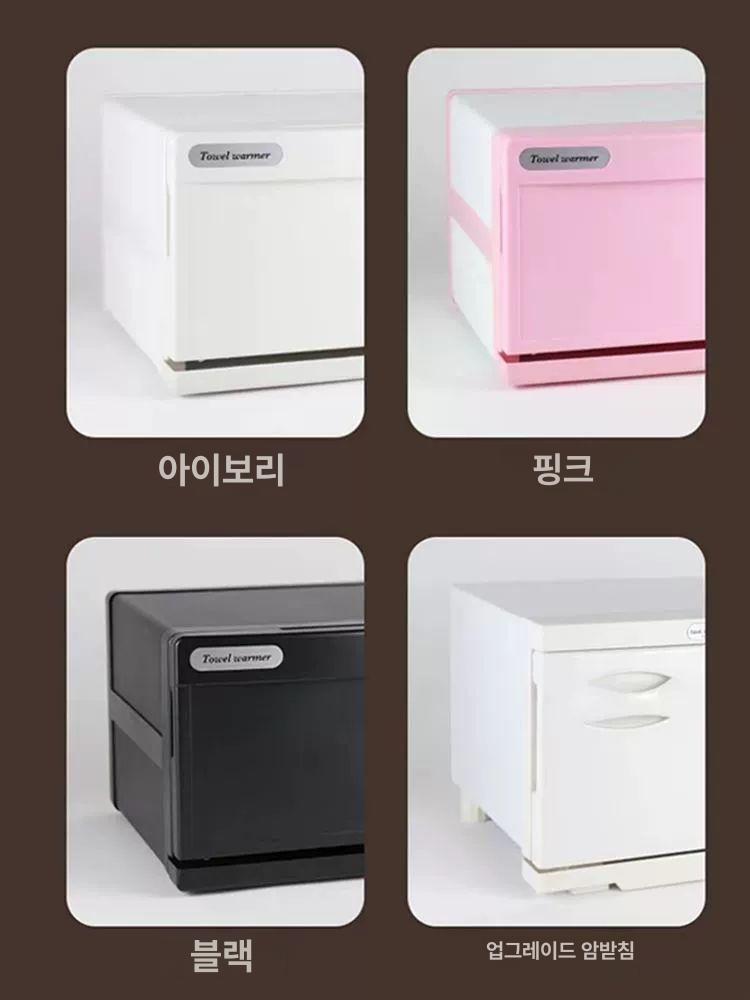 업소용 타월 온장고 타올 모텔 수건 네일샵 마사지 네일 25L 고급형 자외선 포함 화이트 공식 표준 구성 - 상세 이미지 2