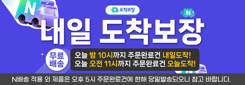 이지포지션 갤럭시 S25 필름 저반사 지문방지 액정 보호 3매입 + 부착툴 세트