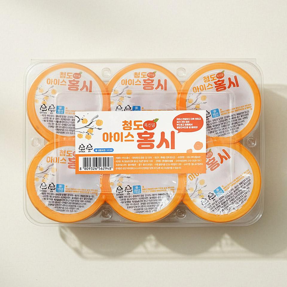 메가마트 아이스 홍시 box - 상품 이미지