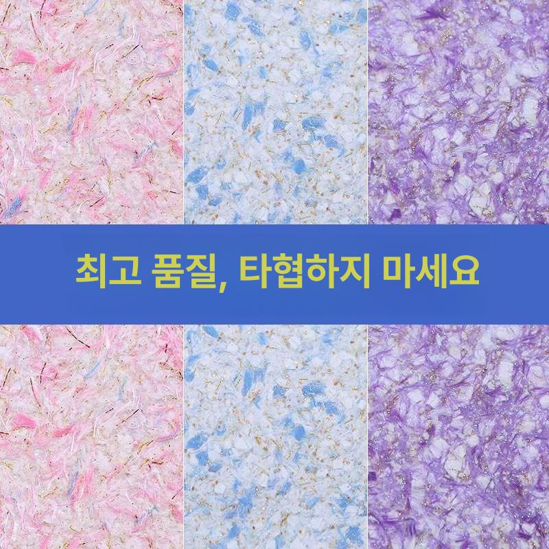 섬유 수입벽지 DIY용 단품 풀바른벽지 가정용 주방벽지 브라이트그린 - 상세 이미지 2