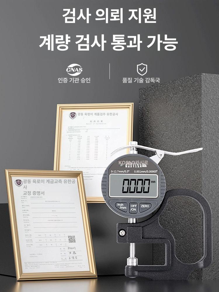두께 게이지 갭 측정기 산업용 계측기 패브릭 굵기 정밀 산업용+원단 100 팁 0-12.7mm - 상세 이미지 2