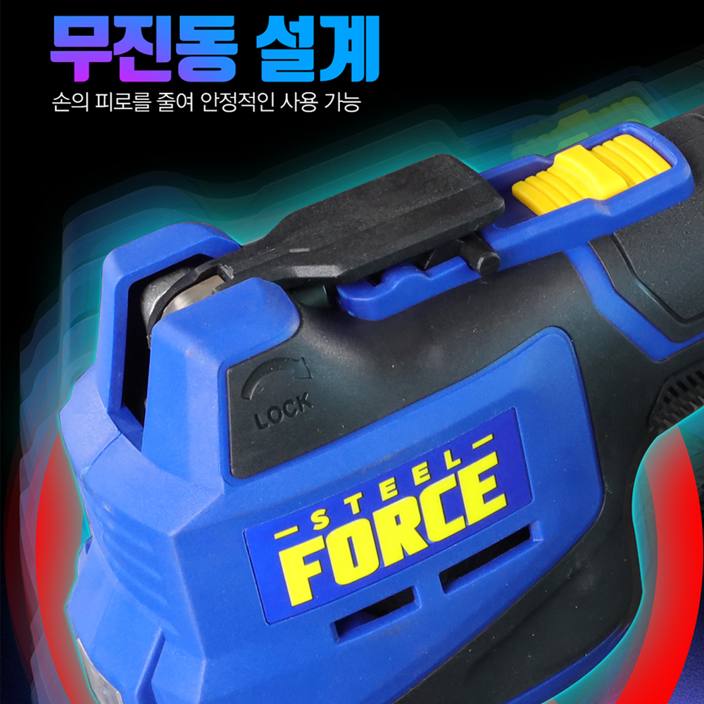 스틸포스 멀티커터 저진동 마끼다 배터리 호환 TH-MTAV - 상세 이미지 3