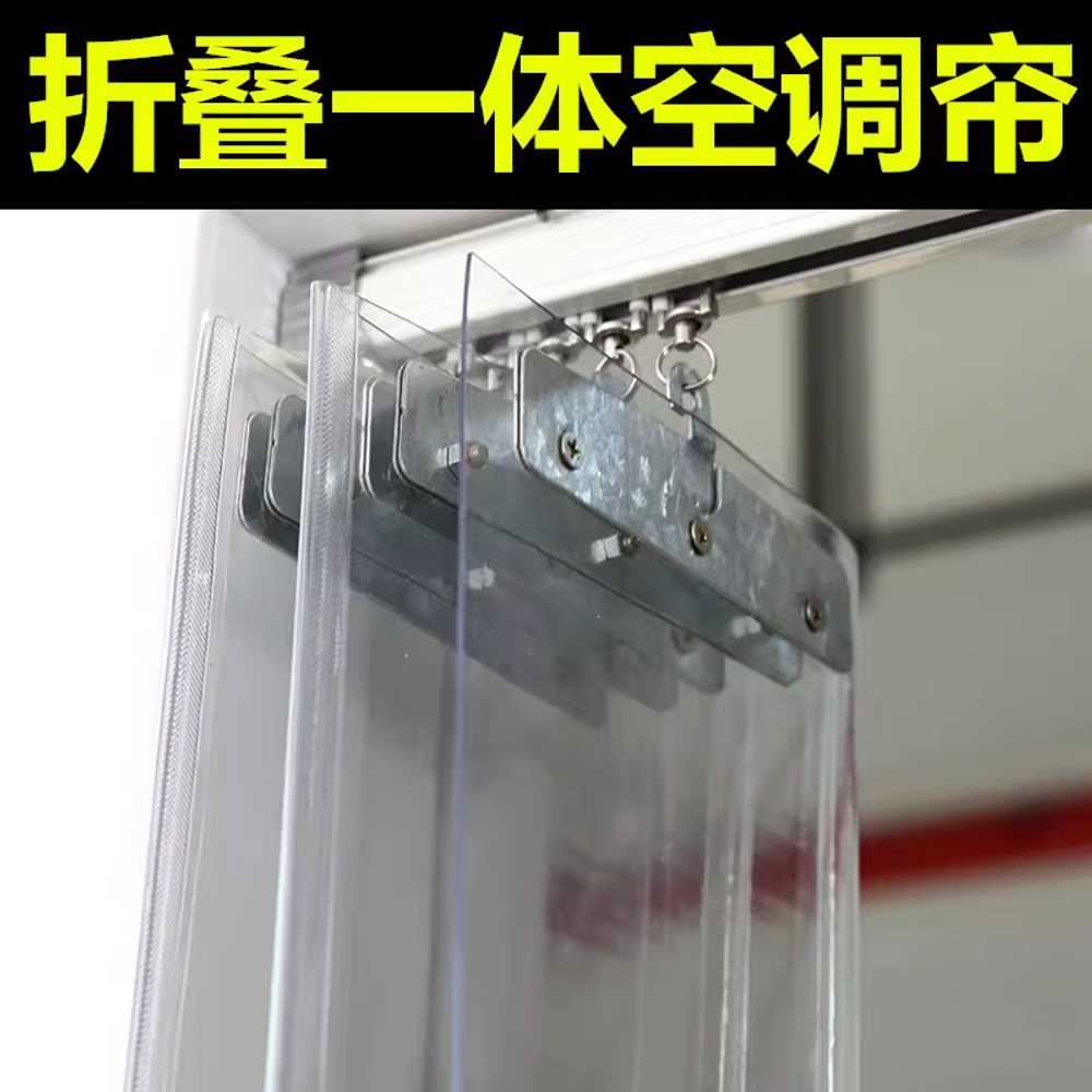 현관 외풍차단 커튼 투명 우풍 업소용 방풍막 PVC 1.5mm125x250cm 1개 이미지 6