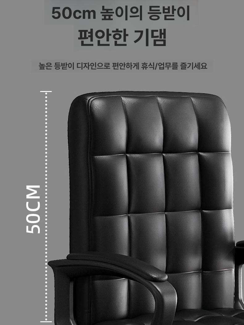 바퀴없는 수험생 의자 독서실 허리편한 고정 공부 실 중역 프레임 회의용 학생 - 상세 이미지 5
