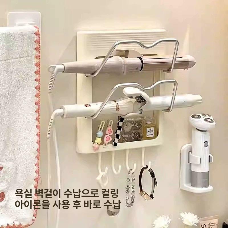 드라이기 거치대 무타공 수납 벽걸이 헤어드라이어 거치 크림 벽걸이 수납 선반 1x1cm 2칸 - 상세 이미지 5