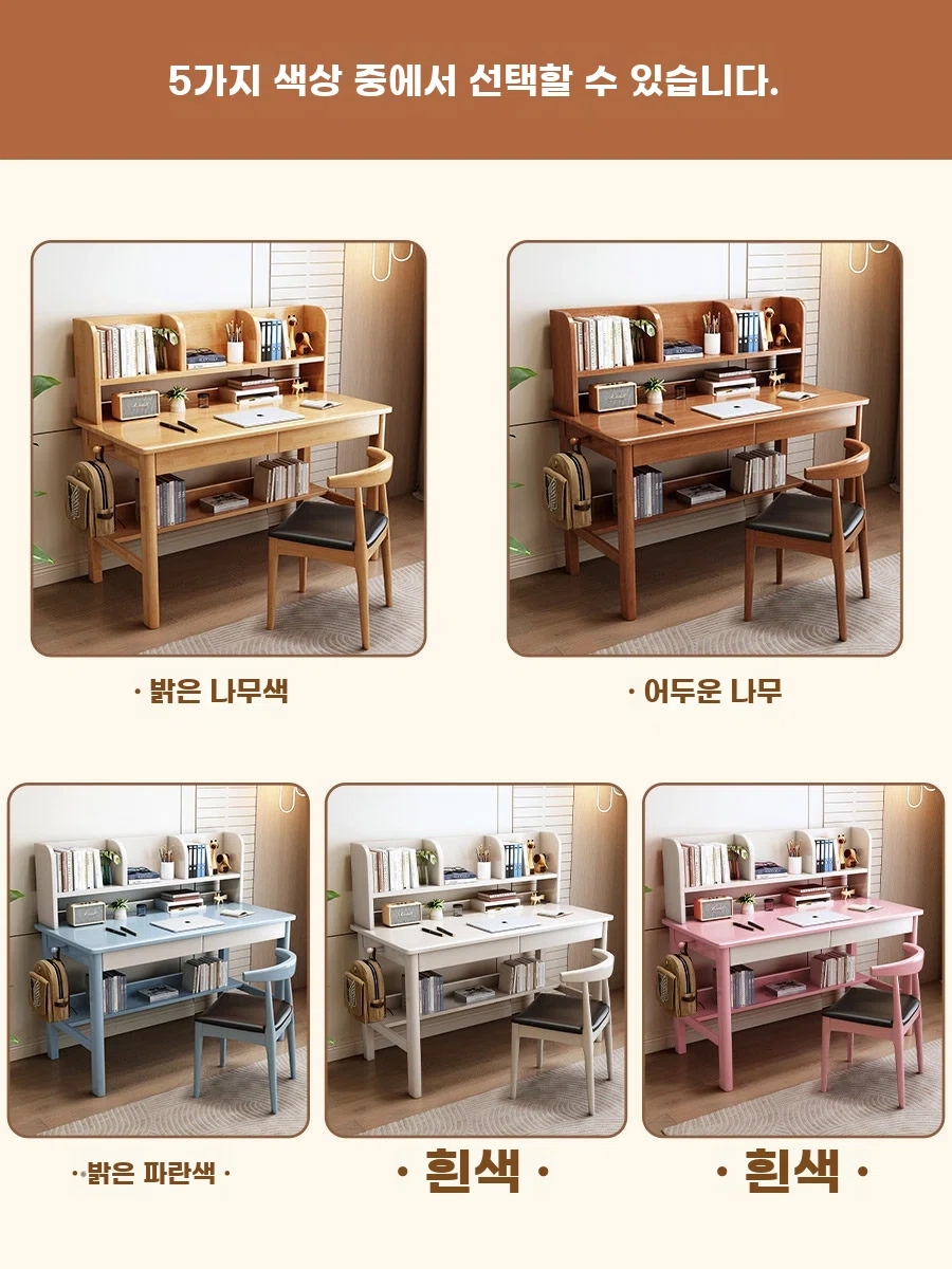 원목 책상 컴퓨터책상 서재 나무색 내추럴 테이블 수납 80x60x110cm 책상 학 A. 밝은 원목 1인용 테이블 무도장 공정 친환경적이고 건강에 좋음, A. 80x60x110cm - 상세 이미지 5