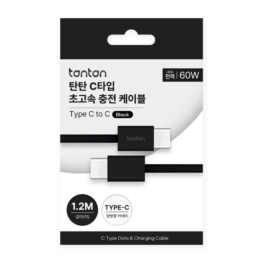 삼성 60W 초고속 C타입 충전기 어댑터 갤럭시탭 갤럭시북 태블릿 노트북 절전형 사진 2