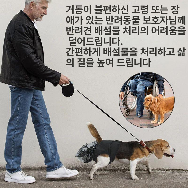 강아지 배변봉투 비닐 파우치 반려견 디스펜서 똥봉투 블랙 쓰레기봉투 50매 포함 XS 허리둘레16--22cm - 상세 이미지 3
