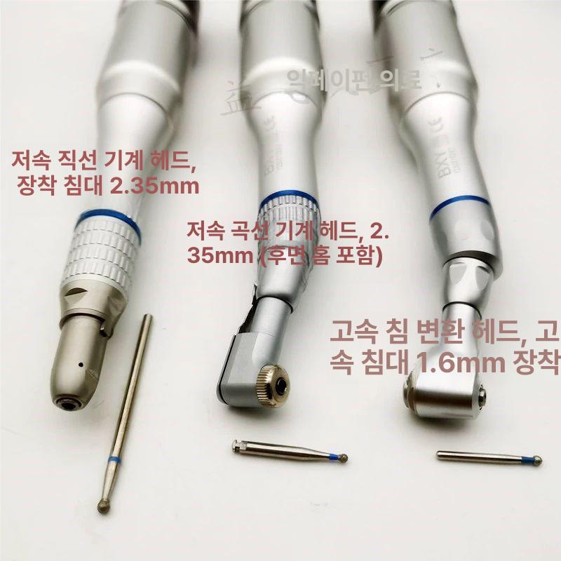 다기능 연삭기 그라인더 광택기 전동 일반 치아 구강 본체+핸들+고속 어댑터+직선 헤드 - 상세 이미지 5